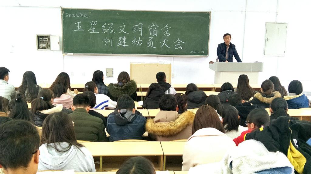 “五星级”文明宿舍创建动员大会现场