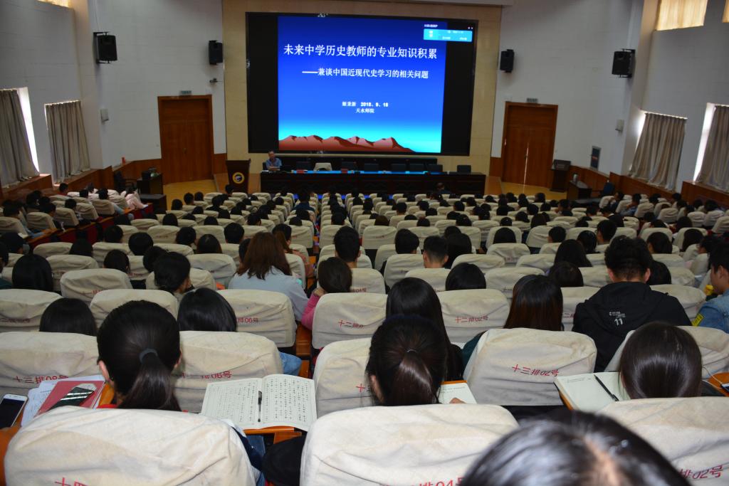 姬秉新教授讲座现场