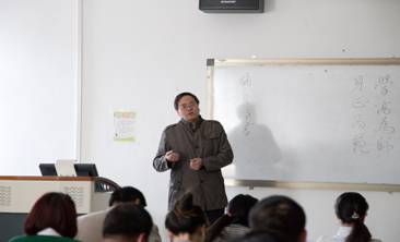 王双怀教授为国培公司授课
