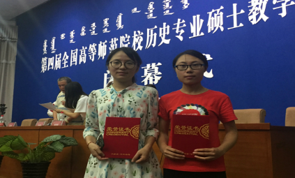 参赛研究生风采