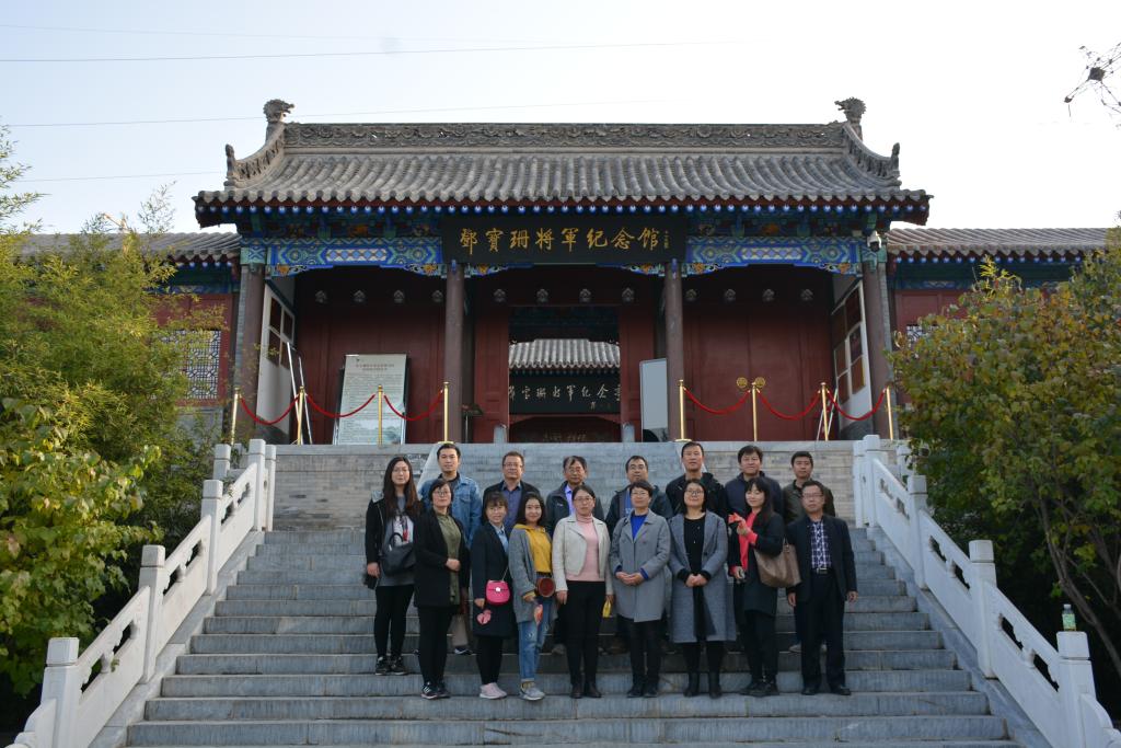 参观邓宝珊将军纪念馆