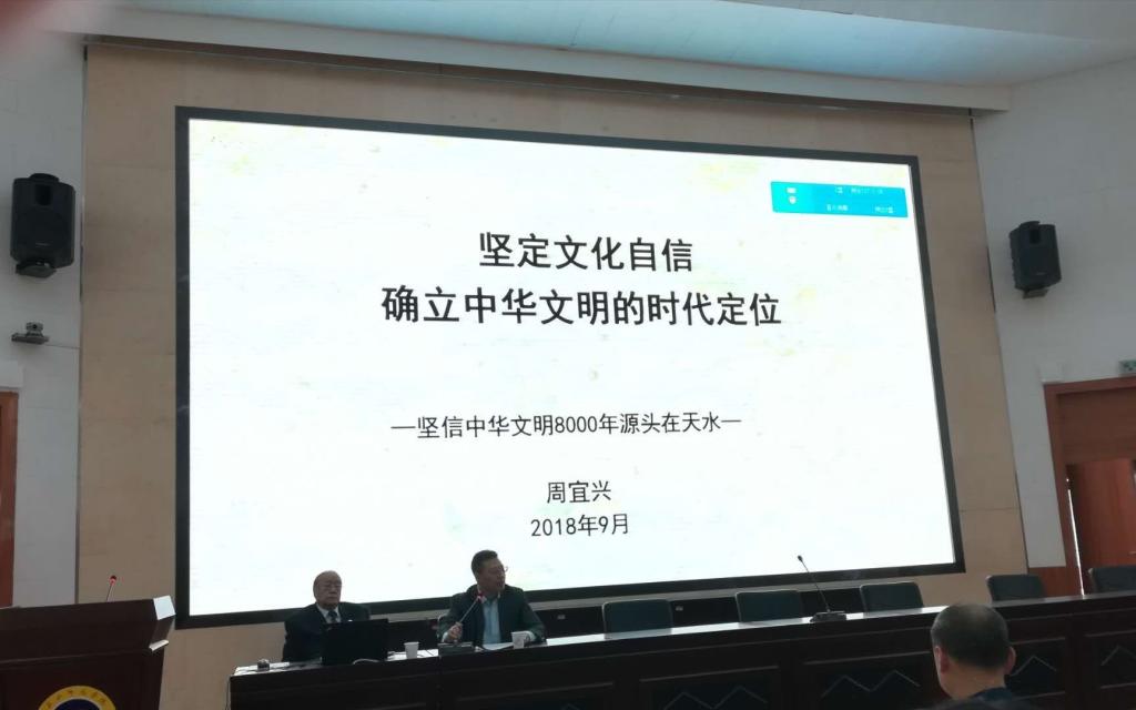 周宜兴教授讲座现场