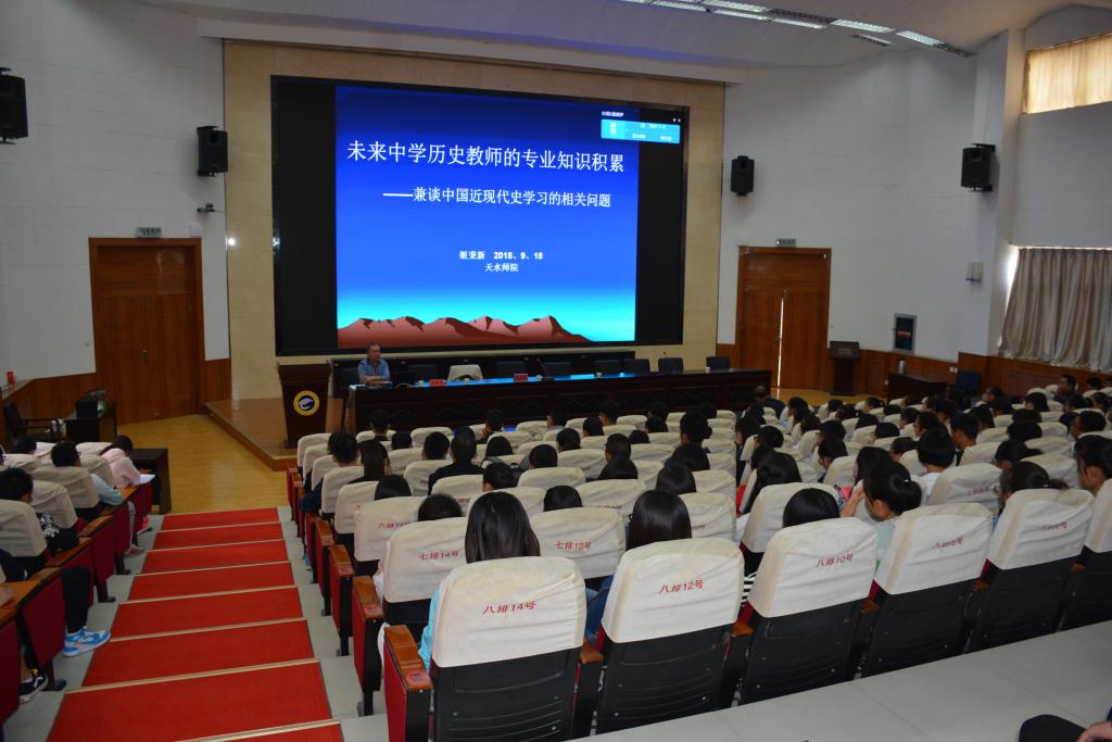 姬秉新教授讲座现场