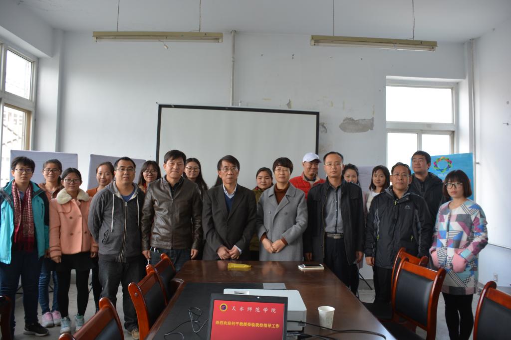何平教授与公司部分师生进行了座谈