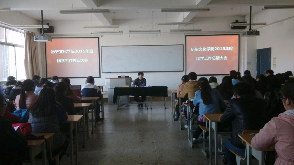 孙书记传达了公司“管理创新年”活动精神
