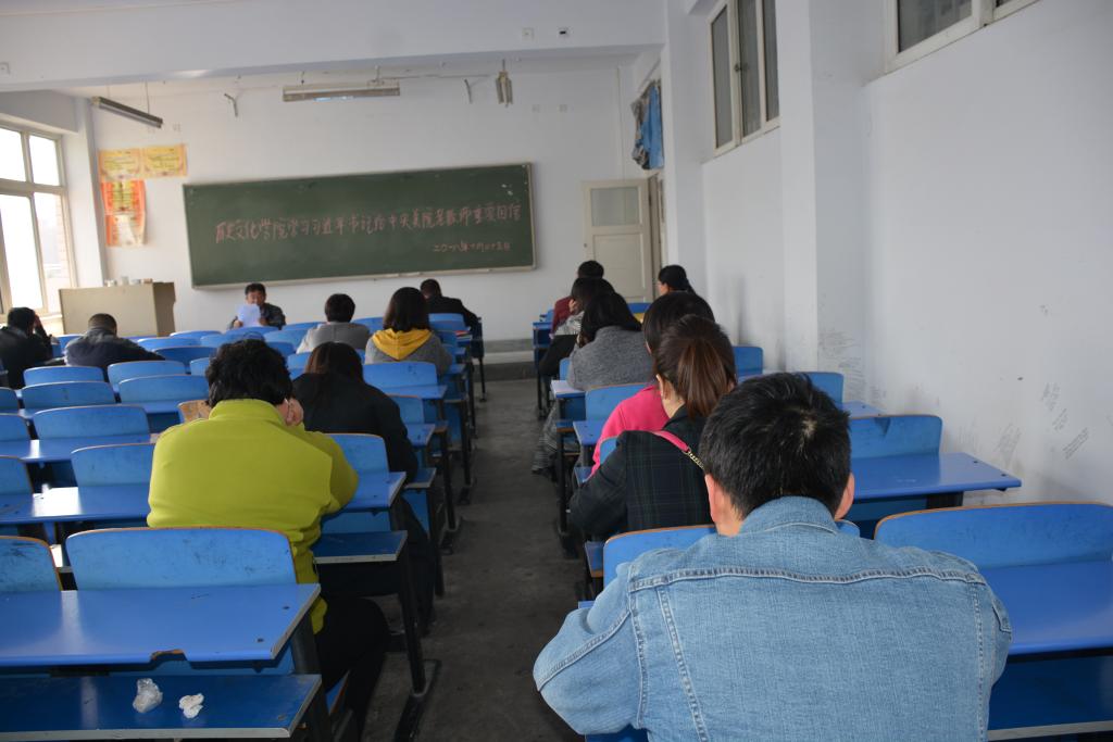 学习贯彻习近平总书记给中央美院老教授重要回信精神