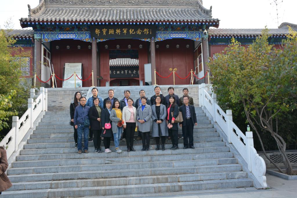 参观邓宝珊将军纪念馆